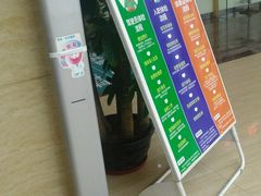 -广州仁爱天河医院体检中心
