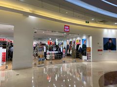 门面-优衣库(福州爱琴海购物公园店)