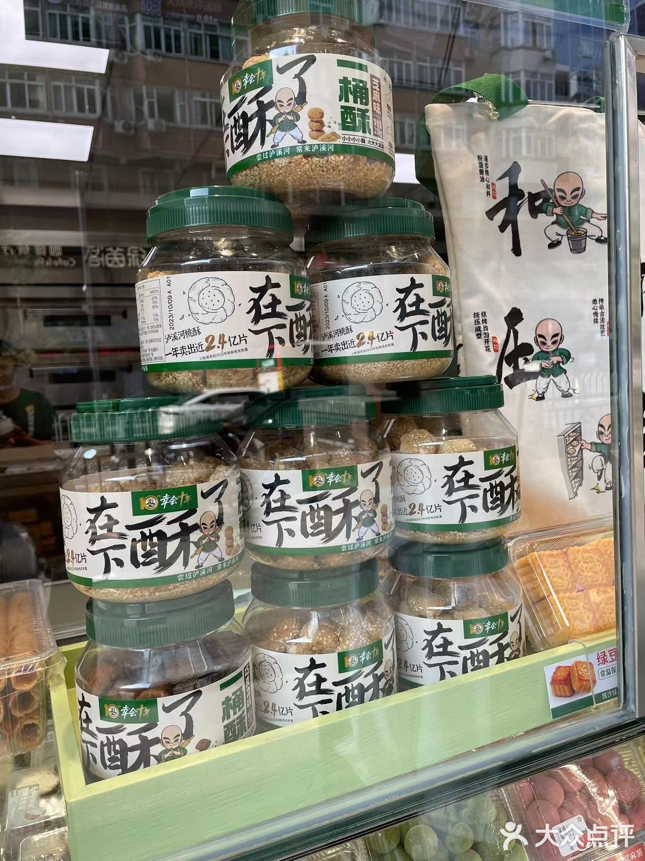 泸溪河桃酥节，美味的一桶酥解锁味蕾❗️