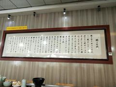 -乡党臊子面(丰庆公园店)