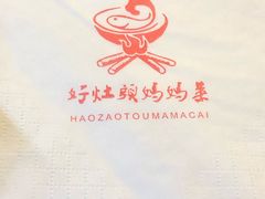 -好灶头妈妈菜·柴火灶台鱼·千岛湖土菜地标美食