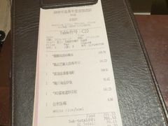 -采悦轩中餐厅·粤菜·海南菜(神州半岛喜来登度假酒店)