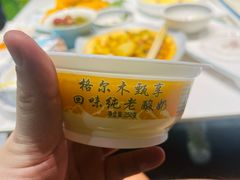 -三江源美食城