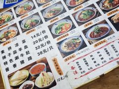 -秦君宝手擀菠菜面(金花路店)