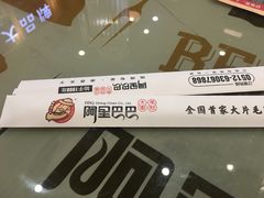 -阿里巴巴烧烤(嘉鸿花园店)
