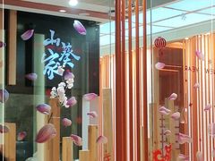 -栖川山葵家·寿喜锅·日式料理(龙湖北城天街商场店)