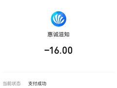 -贵阳高新惠诚食品有限公司