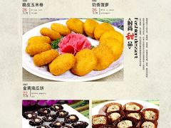 -圆满素食林饭店非遗素食(河西店)