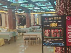-鹊华居·地道鲁菜·海鲜·融合味(大明湖店)