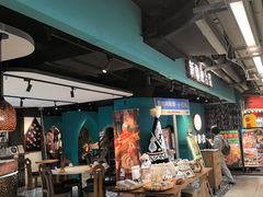 -纳鲁孜·新疆特色餐厅(上海悦荟广场店)