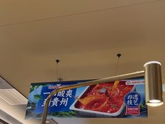 -海底捞火锅(振华广场店)