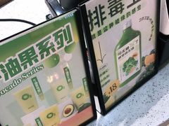 -O2鲜榨果汁(苏州龙湖狮山店)