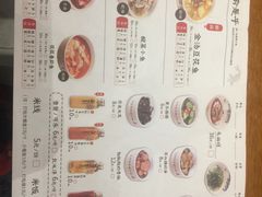 菜单-渝是乎川渝小炒(新世界百货望京店)
