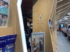 -覔书店(壹方城店)