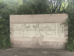 -河北省园博园