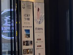 -水墨澜渟足道·SPA·传统(四望亭东关街店)