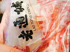 -老通城豆皮大王(吉庆街店)