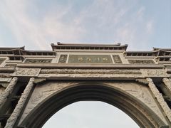 -顺峰山公园
