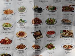 -直隶安家牛肉罩饼(七一路店)