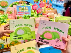 -粮丰园(迎宾店)