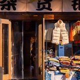 杭州 | 小河直街的店铺门头🚪也太卷了吧‼️
