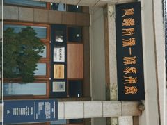 -秦始皇帝陵博物院(兵马俑)