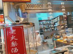 -渔家风味·鲅鱼水饺·央视展播·海鲜天津菜(开发区店)