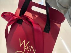 -WenTinG文汀·半糖蛋糕(合生汇店)