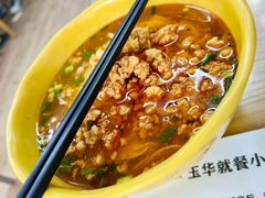 -玉华饮食店(茅台路店)