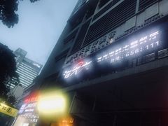 门面-海大大蒸汽海鲜餐厅·粤菜·特色小炒(欢乐颂店)