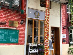 门面-长颈鹿咖啡(大学路店)