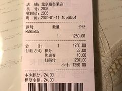 -春竹·微奥莱(北京西路店)