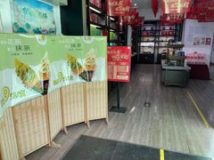 -吴裕泰茶庄(鼓楼店)