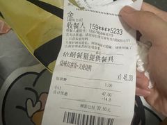 -香港新曜记茶餐厅(万泰城店)
