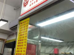 -玉华饮食店(茅台路店)