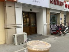 门面-芷桦咖啡(新城市广场店)