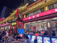 -阿胖龙虾小海鲜(宁国南路总店)