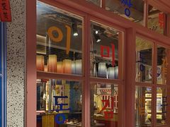 -姜胖胖无限自助烤肉(弹子石店)