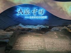 -九江市博物馆