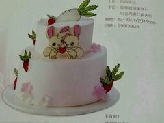 -好利来(积家店)
