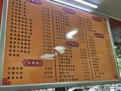 -舒记粉店(七星路店)