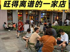 -华府九号海鲜烧烤大排档(龙域店)