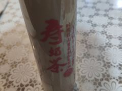 -寿奶茶·鲜奶与茶(合生汇购物中心店)