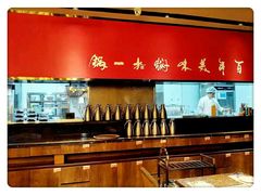 -黄记煌三汁焖锅(裕华万达广场店)