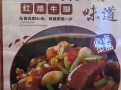 -毛家饭店(今洲广场店)