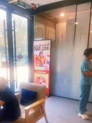 -和颜一美轻医美连锁