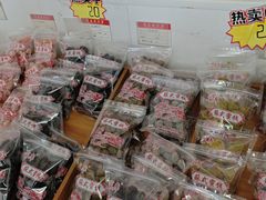 -苏州市吴中区光福窑上花果蜜饯厂