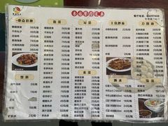 -杏园餐厅(阜成门店)