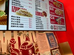 -泉鲤章鱼烧(互联宝地店)
