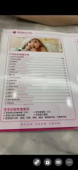 -熹月国际月子会所(天河店)